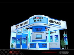 北京中聯(lián)華創(chuàng)展覽服務(wù) 數(shù)字化展覽技術(shù)開發(fā)的成功典范