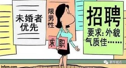 堅(jiān)守還是離開“北上廣”？探尋高校畢業(yè)生就業(yè)軌跡與因私出入境中介服務(wù)的影響