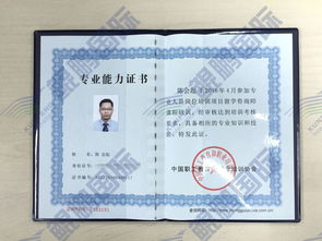 鯤鵬移民 首批留學咨詢師獲國家專業認證，16年5月開啟專業服務新篇章